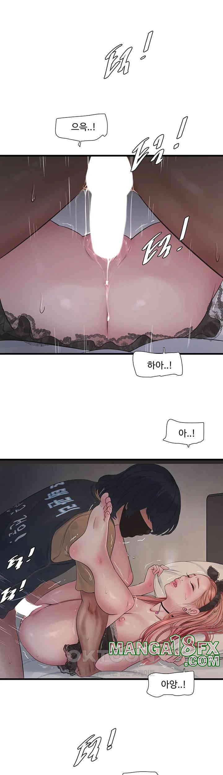 Ajummas Inspection Diary Raw - Chapter 55 [photo 17] - MangaPorn