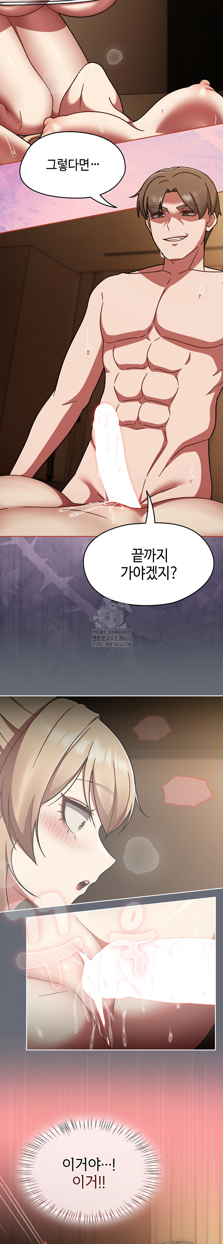Ground and Pound Raw - Chapter 42 [photo 15] - MangaPorn