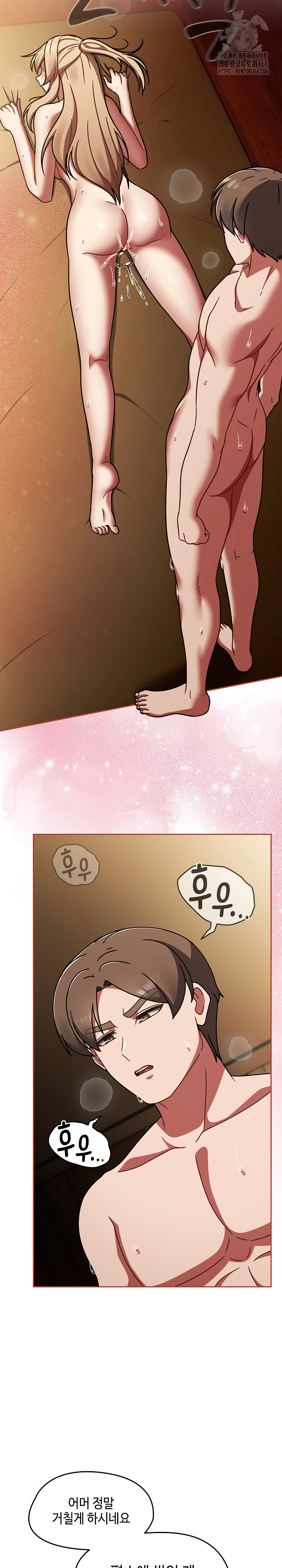 Ground and Pound Raw - Chapter 42 [photo 23] - MangaPorn