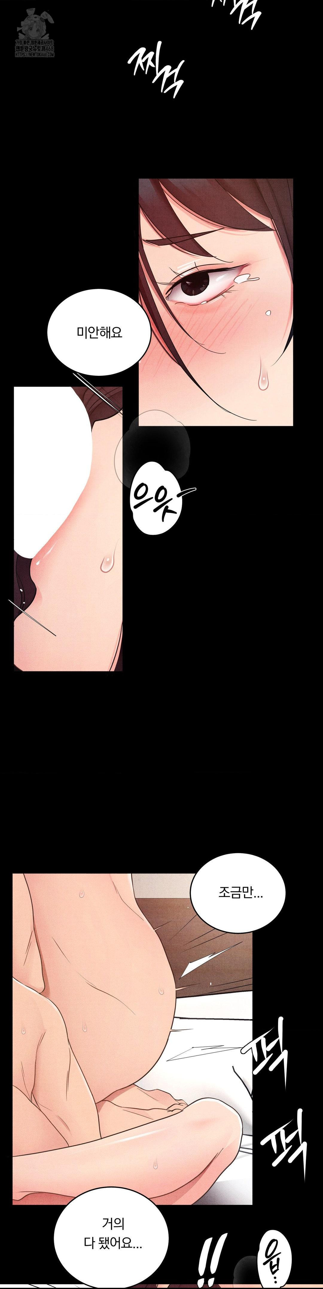 Daily Humiliation Experience Raw - Chapter 31 [photo 10] - MangaPorn