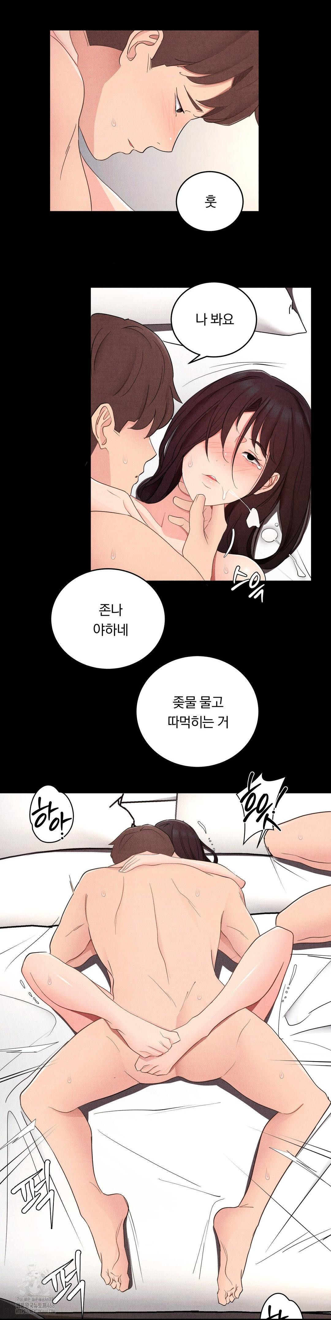 Daily Humiliation Experience Raw - Chapter 31 [photo 14] - MangaPorn