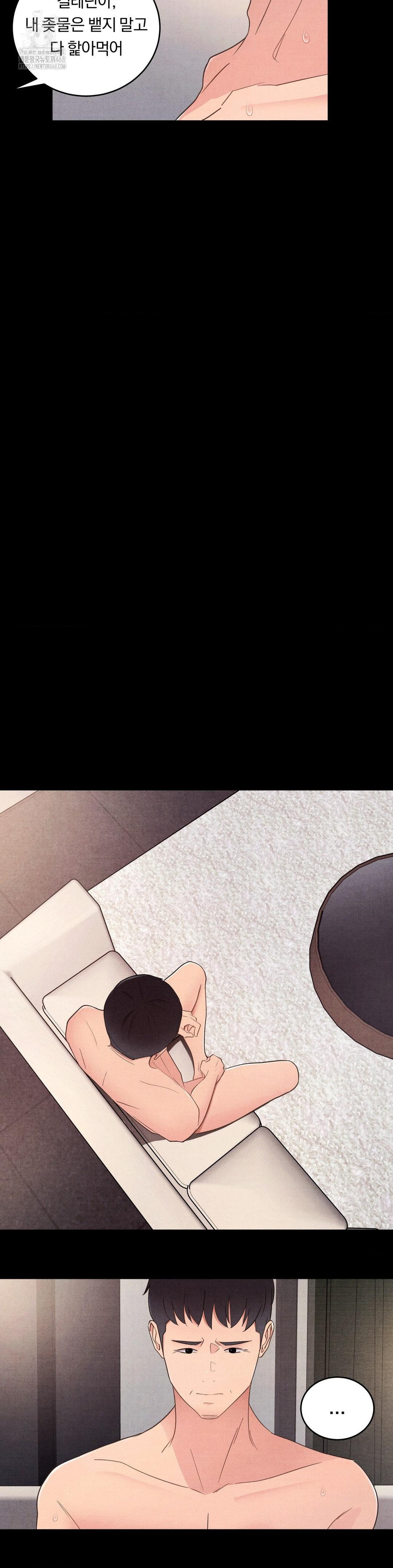 Daily Humiliation Experience Raw - Chapter 31 [photo 18] - MangaPorn
