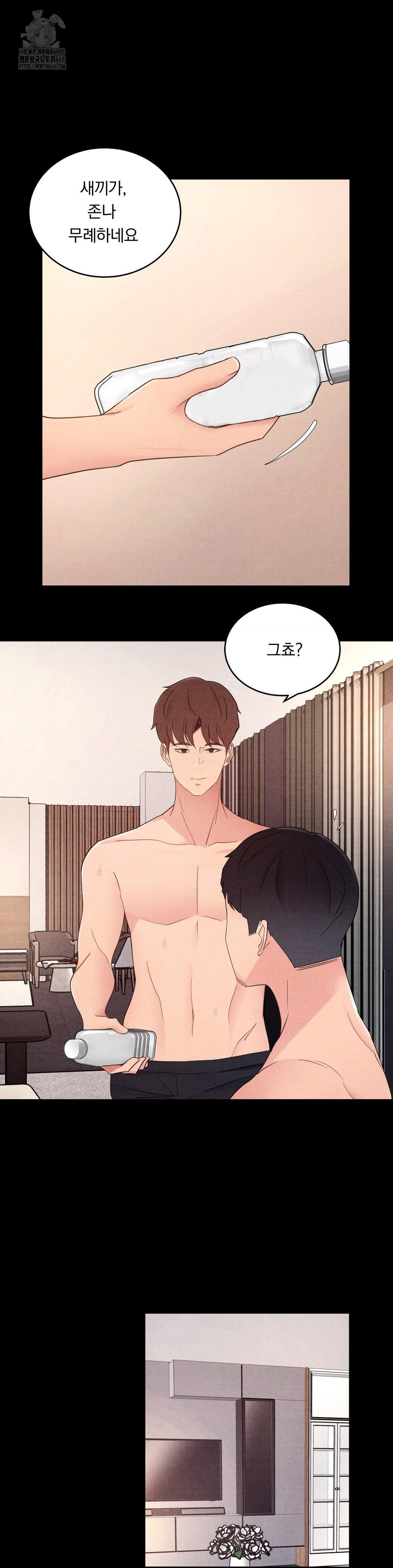Daily Humiliation Experience Raw - Chapter 31 [photo 19] - MangaPorn