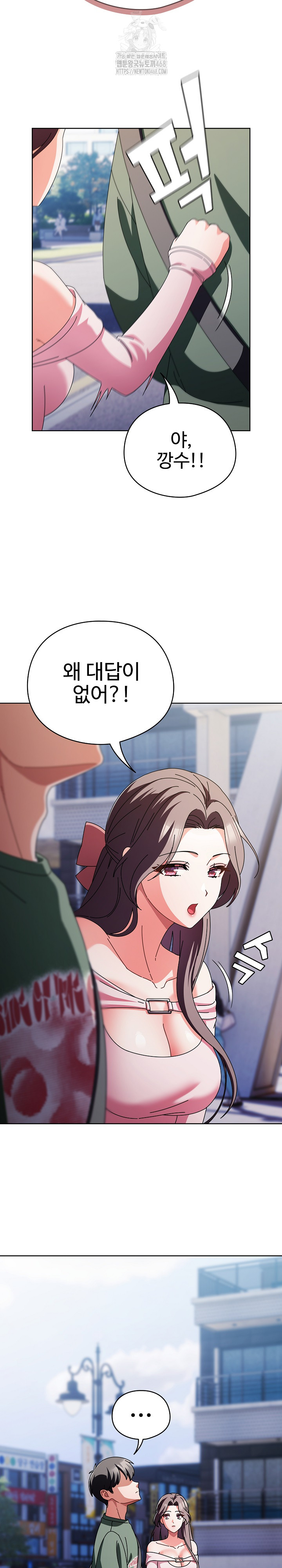 Make My Girlfriend Dirty Raw - Chapter 24 [photo 12] - MangaPorn