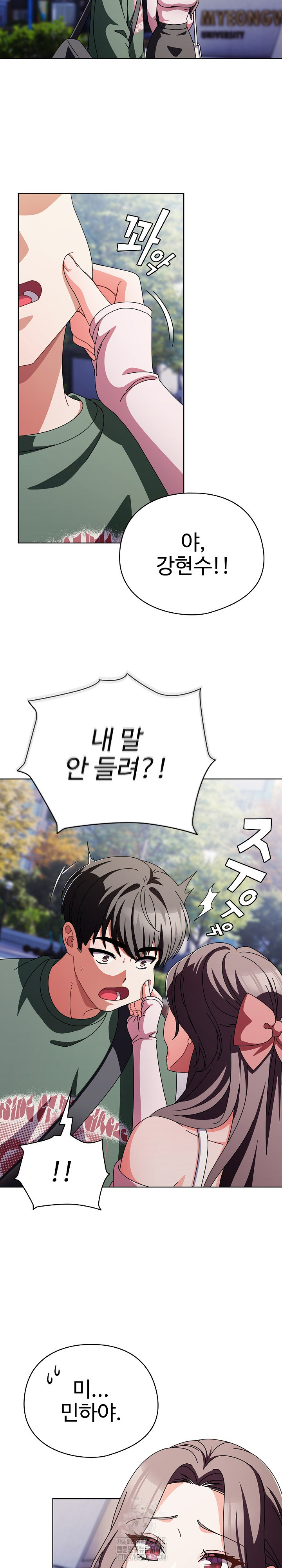 Make My Girlfriend Dirty Raw - Chapter 24 [photo 13] - MangaPorn