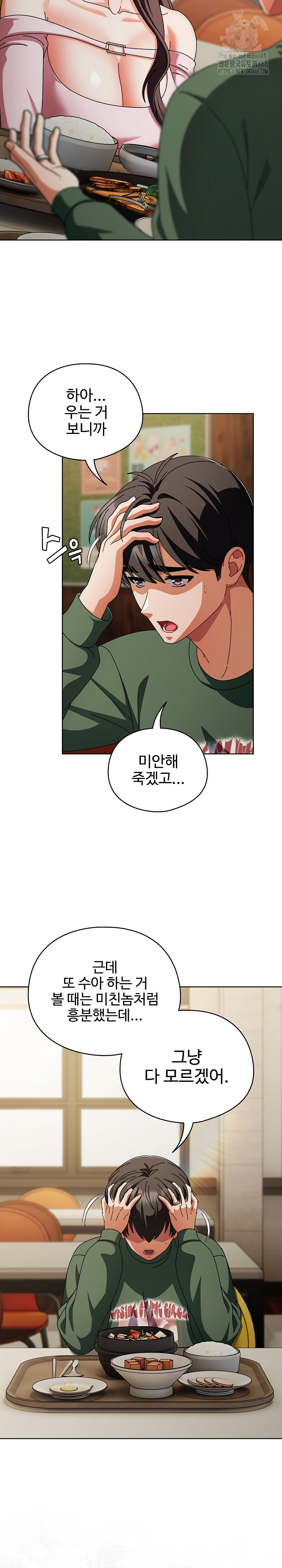 Make My Girlfriend Dirty Raw - Chapter 24 [photo 22] - MangaPorn