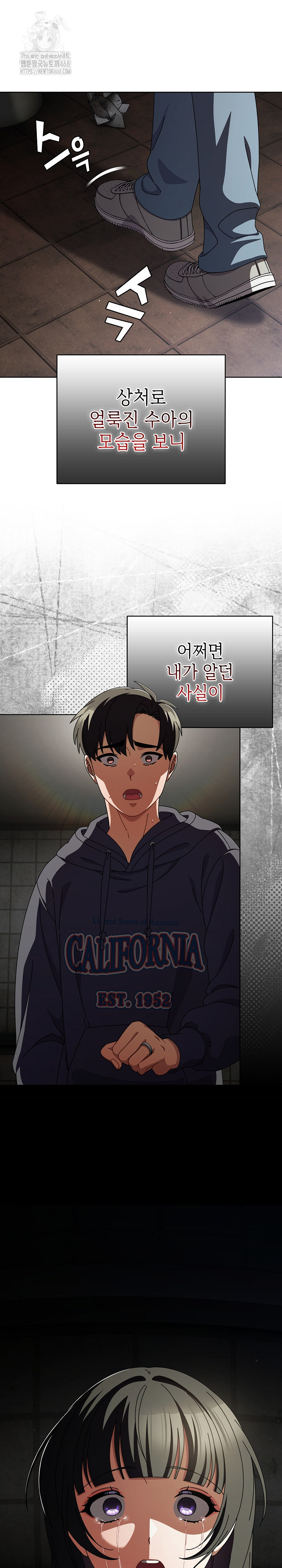 Make My Girlfriend Dirty Raw - Chapter 24 [photo 7] - MangaPorn