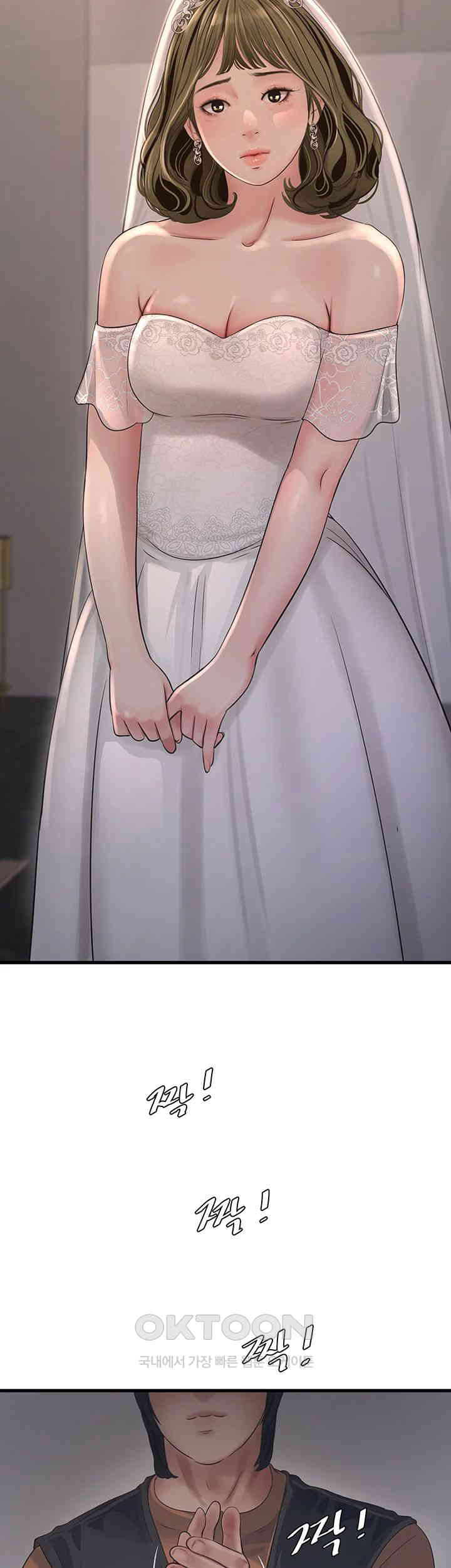 Ajummas Inspection Diary Raw - Chapter 56 [photo 26] - MangaPorn