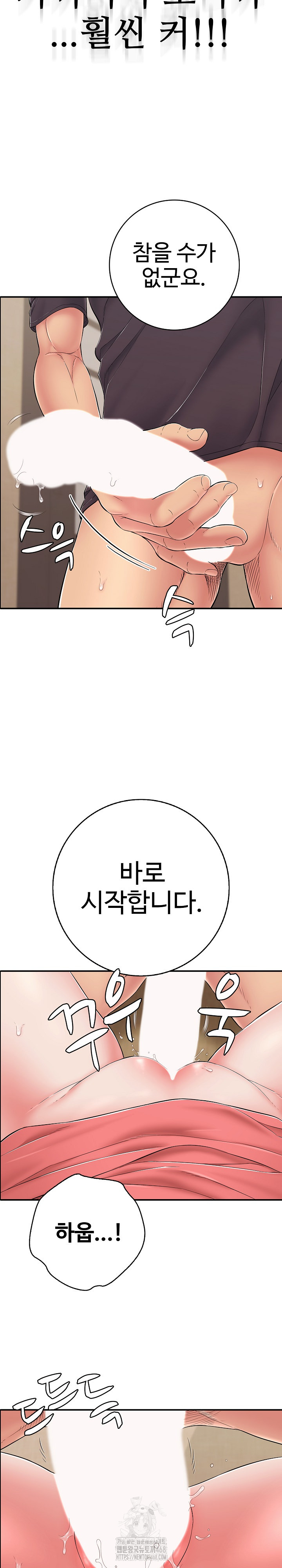 Just One More Time Raw - Chapter 38 [photo 17] - MangaPorn