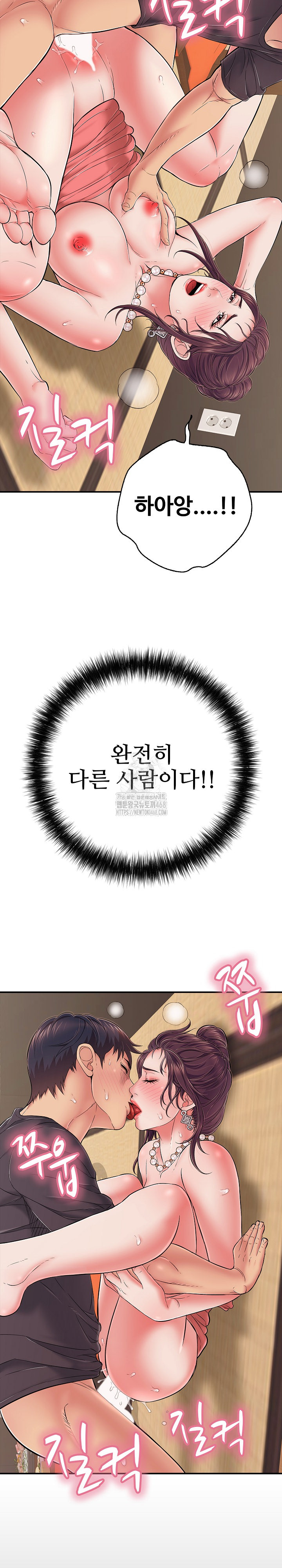 Just One More Time Raw - Chapter 38 [photo 22] - MangaPorn