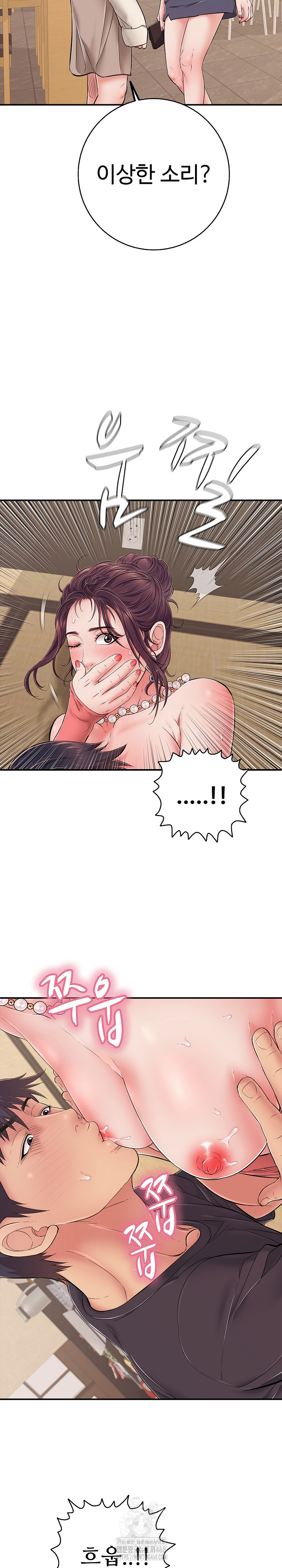 Just One More Time Raw - Chapter 38 [photo 6] - MangaPorn