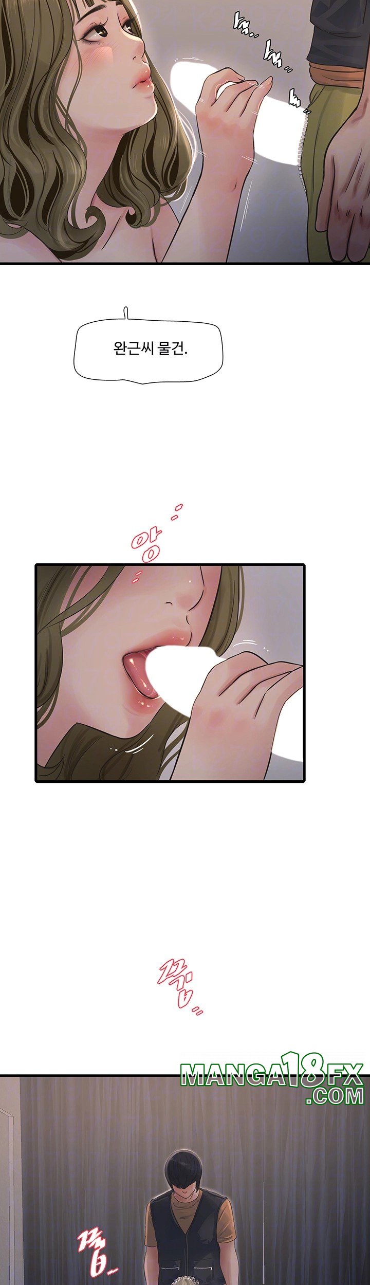 Ajummas Inspection Diary Raw - Chapter 57 [photo 12] - MangaPorn