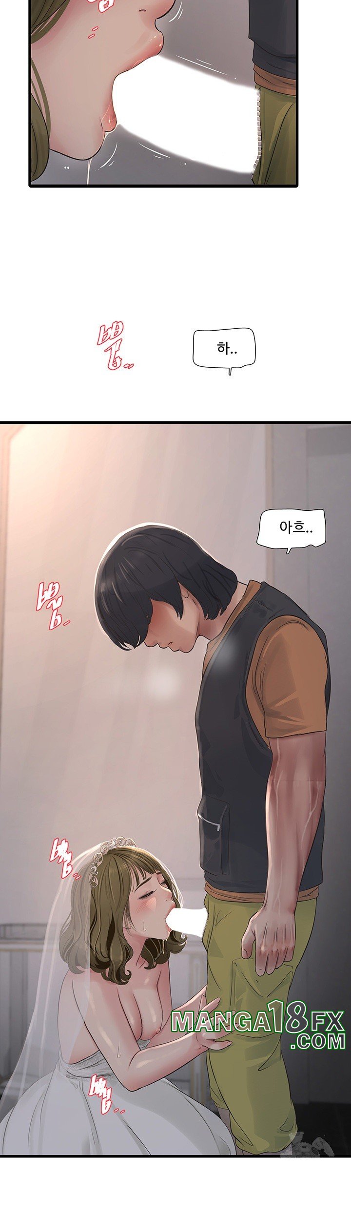 Ajummas Inspection Diary Raw - Chapter 57 [photo 15] - MangaPorn