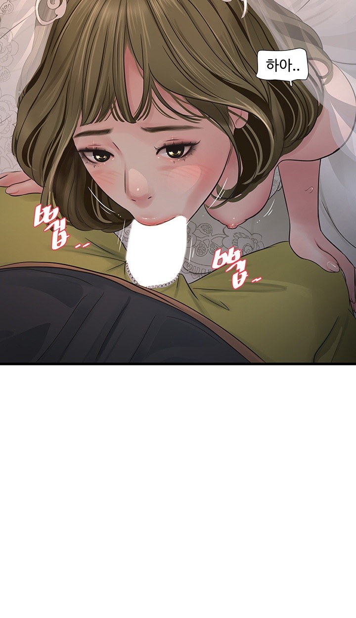 Ajummas Inspection Diary Raw - Chapter 57 [photo 17] - MangaPorn