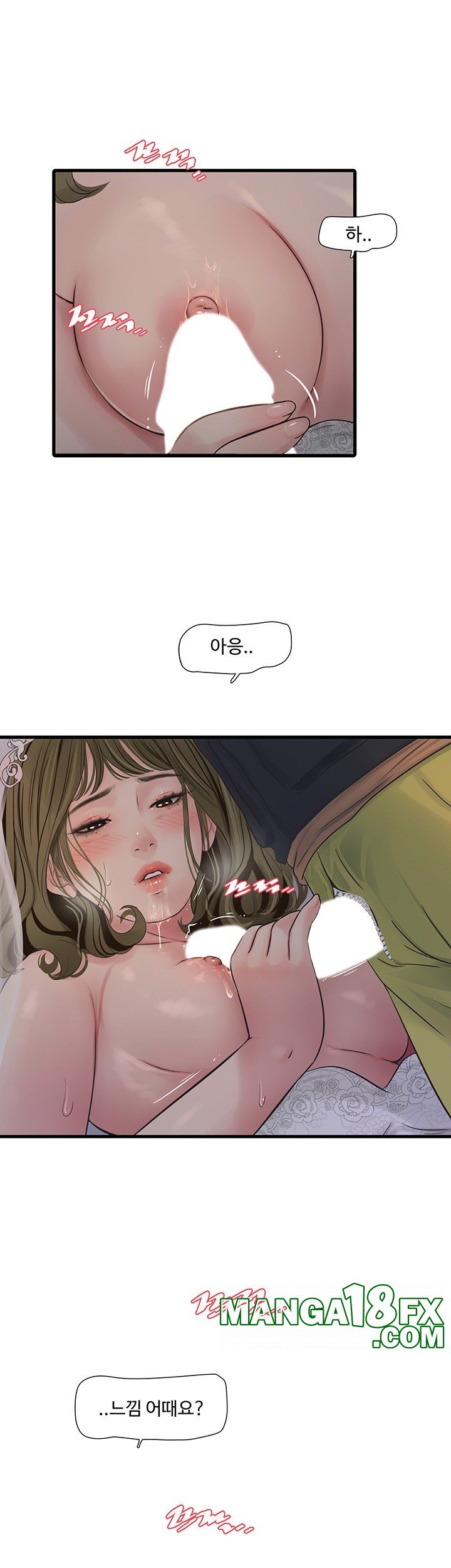 Ajummas Inspection Diary Raw - Chapter 57 [photo 18] - MangaPorn