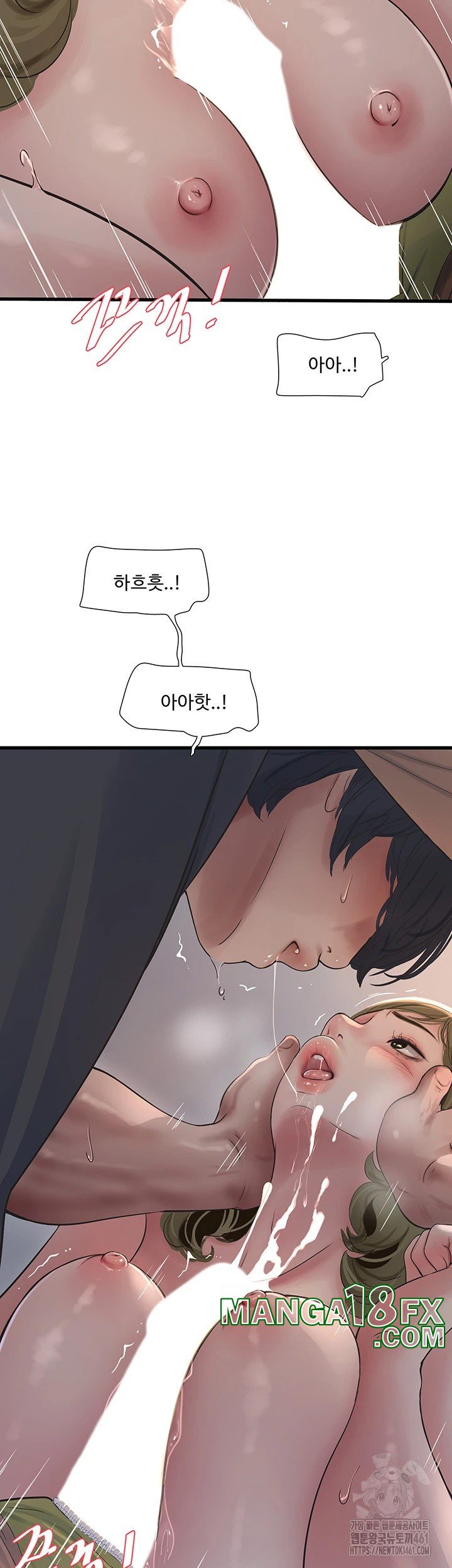 Ajummas Inspection Diary Raw - Chapter 57 [photo 23] - MangaPorn