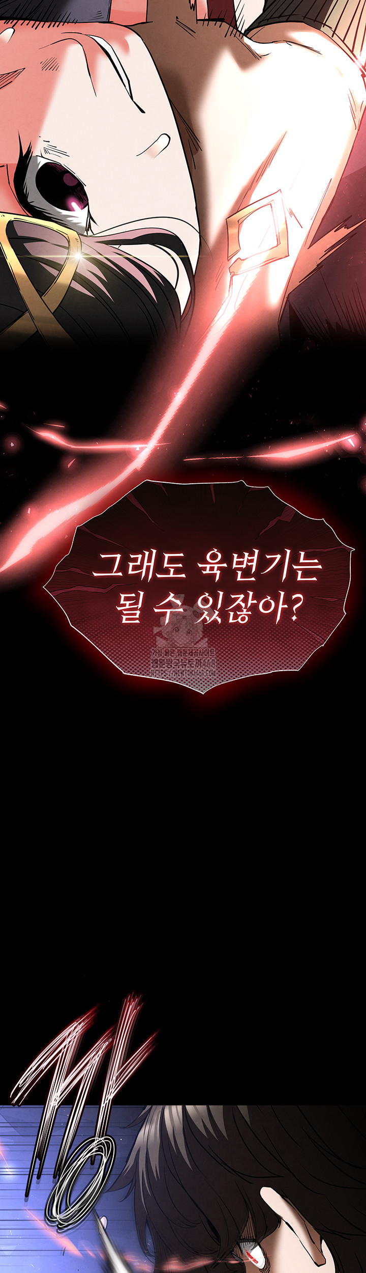Human Scum Raw - Chapter 43 [photo 10] - MangaPorn