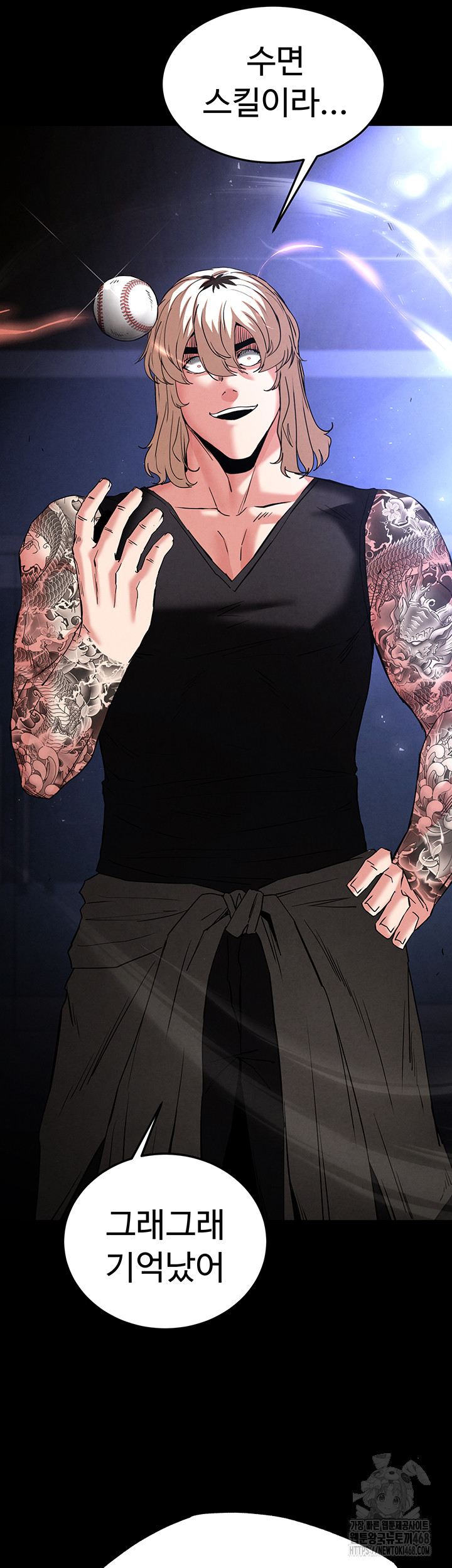 Human Scum Raw - Chapter 43 [photo 18] - MangaPorn