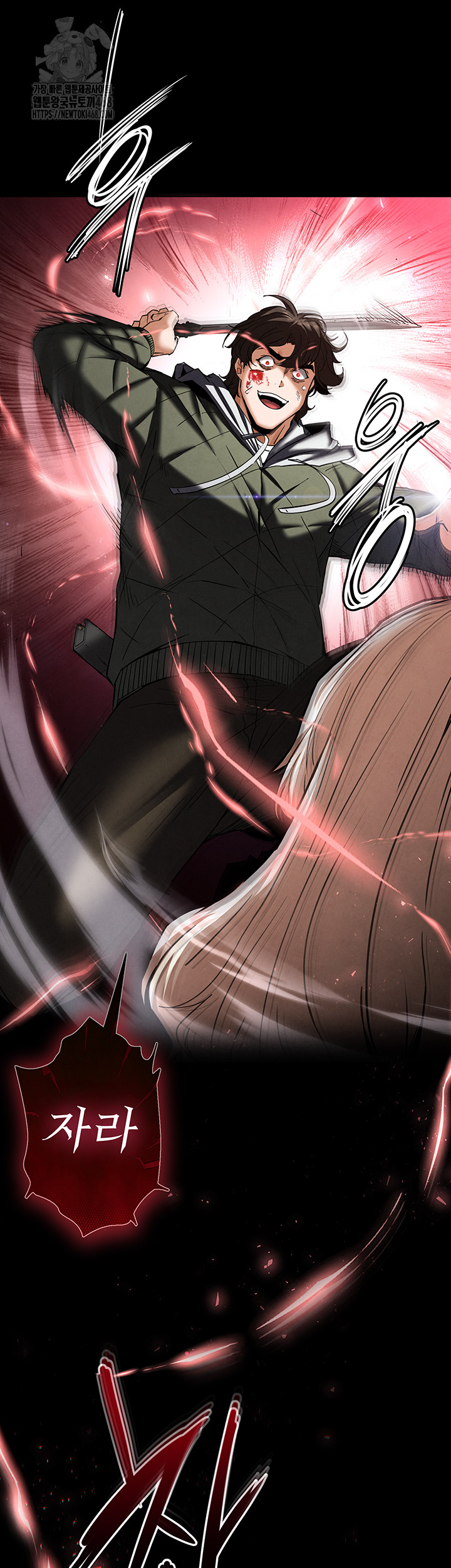 Human Scum Raw - Chapter 43 [photo 51] - MangaPorn