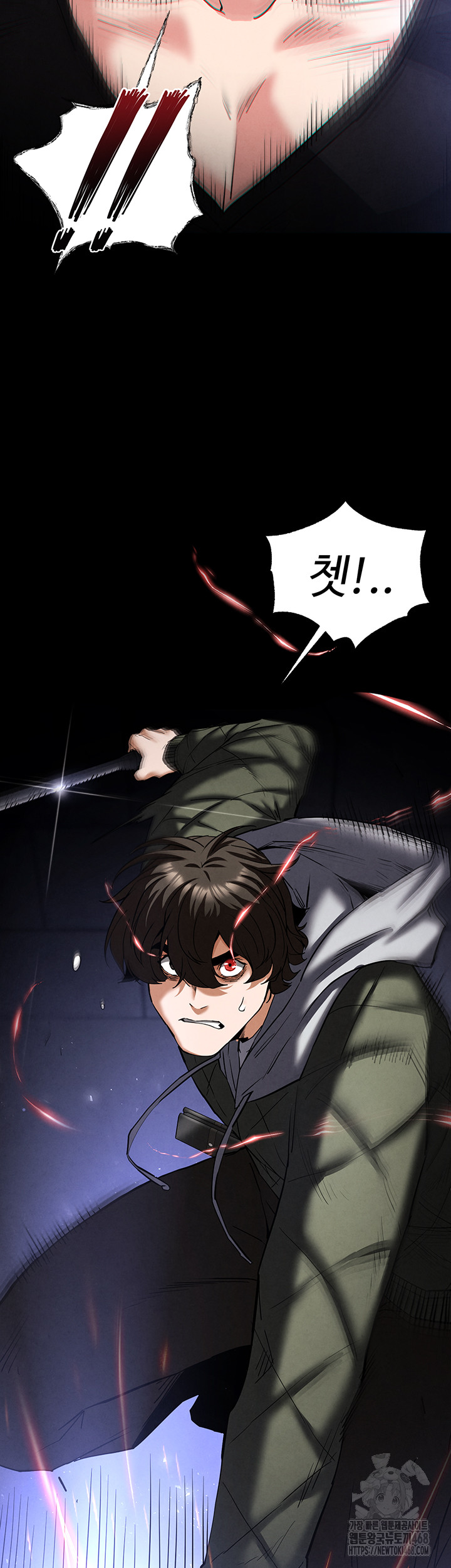 Human Scum Raw - Chapter 43 [photo 53] - MangaPorn
