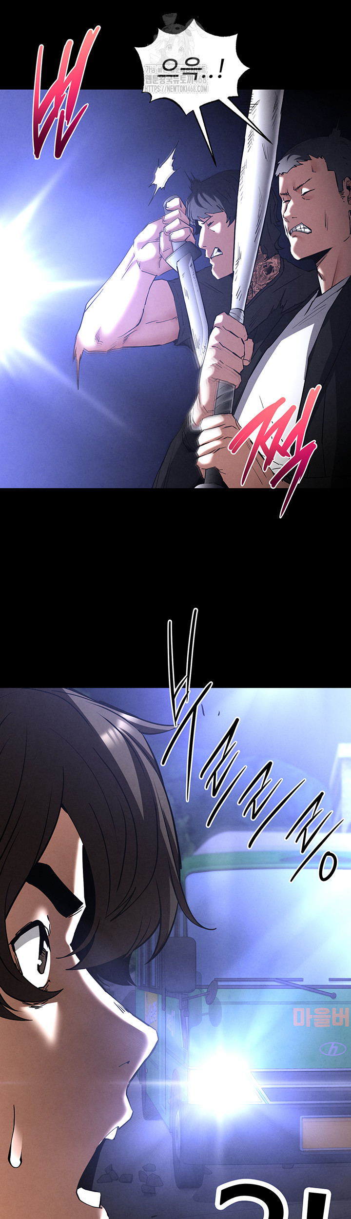 Human Scum Raw - Chapter 43 [photo 56] - MangaPorn