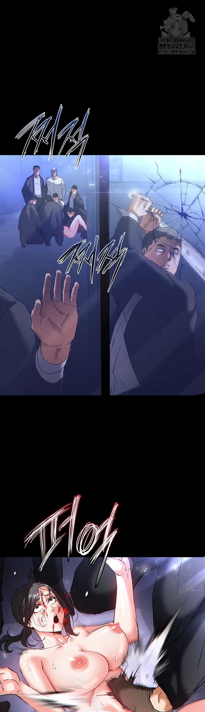 Human Scum Raw - Chapter 43 [photo 70] - MangaPorn