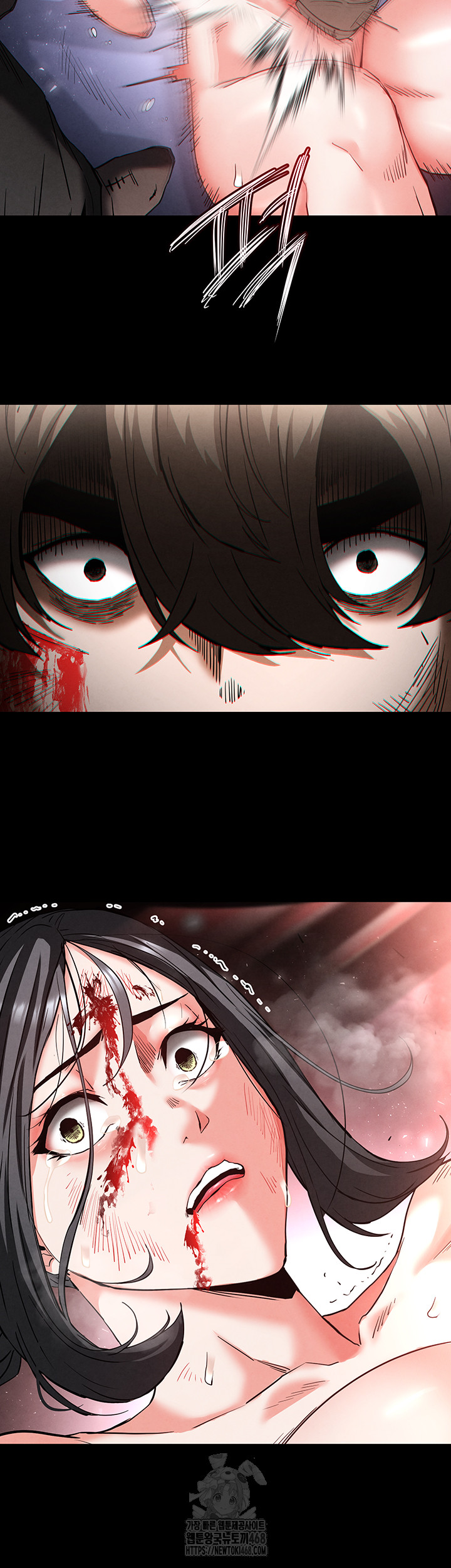 Human Scum Raw - Chapter 43 [photo 71] - MangaPorn