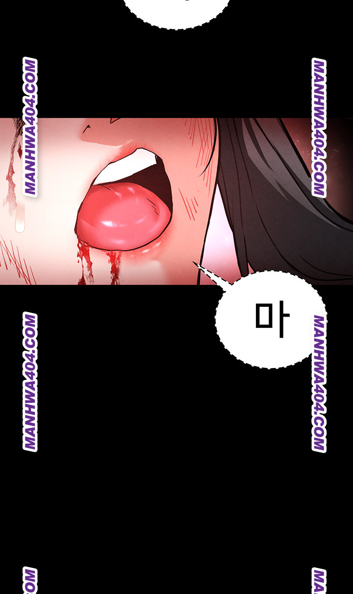 Human Scum Raw - Chapter 44 [photo 44] - MangaPorn