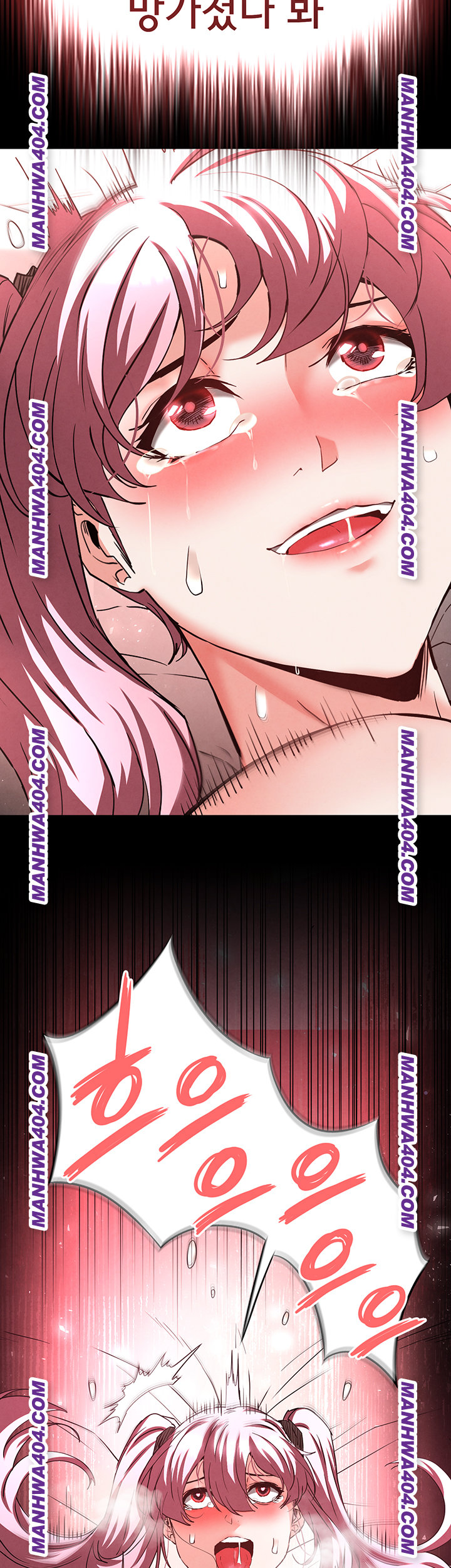 Human Scum Raw - Chapter 44 [photo 79] - MangaPorn