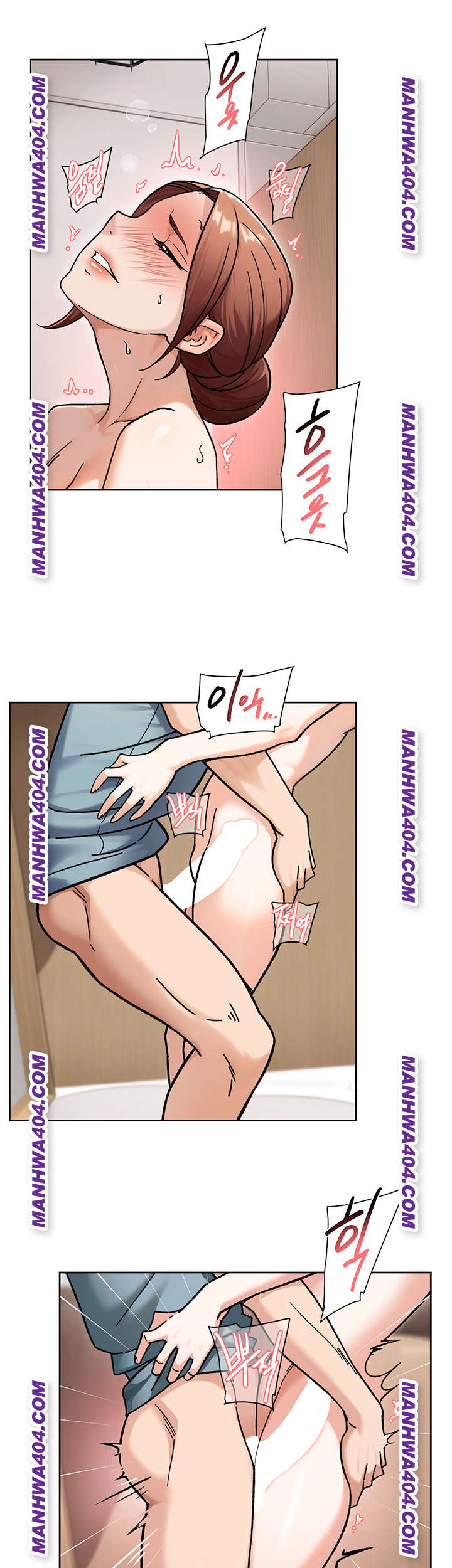 Cleaning Service Raw - Chapter 44 [photo 25] - MangaPorn