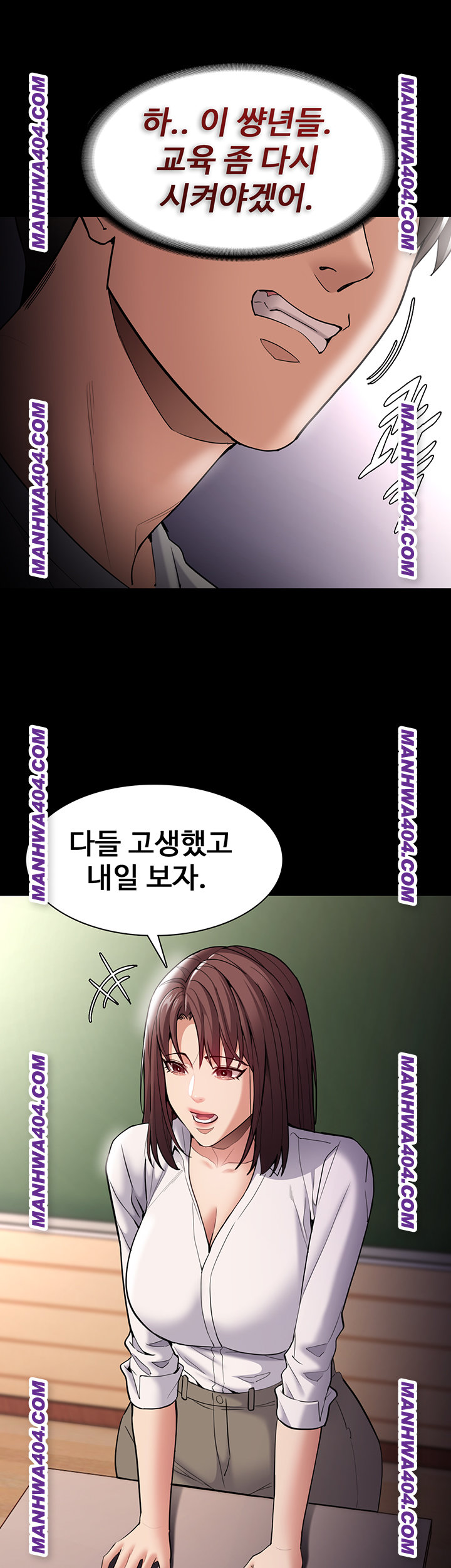 Pervert Diary Raw - Chapter 139 [photo 29] - MangaPorn