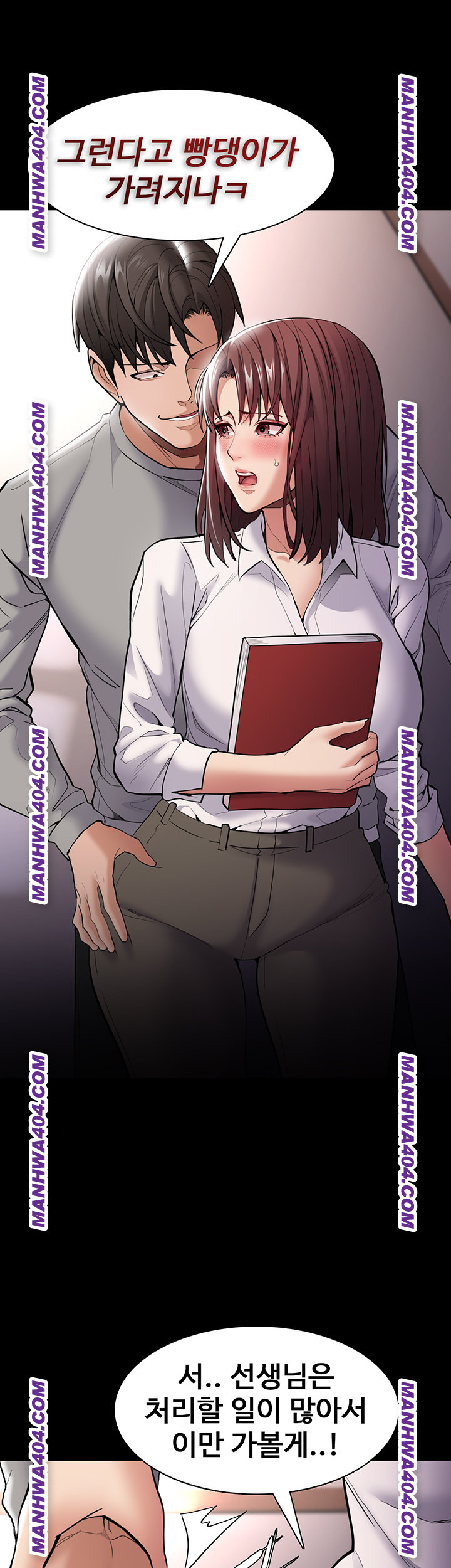 Pervert Diary Raw - Chapter 139 [photo 33] - MangaPorn