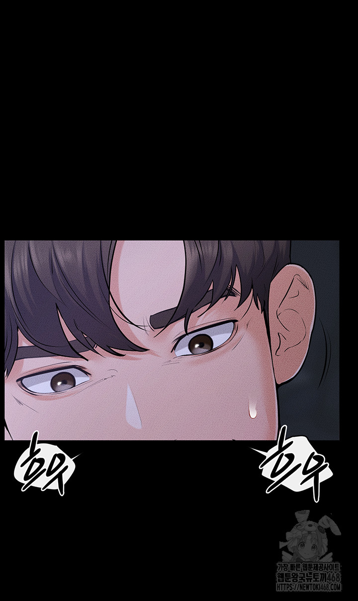 My New Family Treats me Well Raw - Chapter 82 [photo 33] - MangaPorn