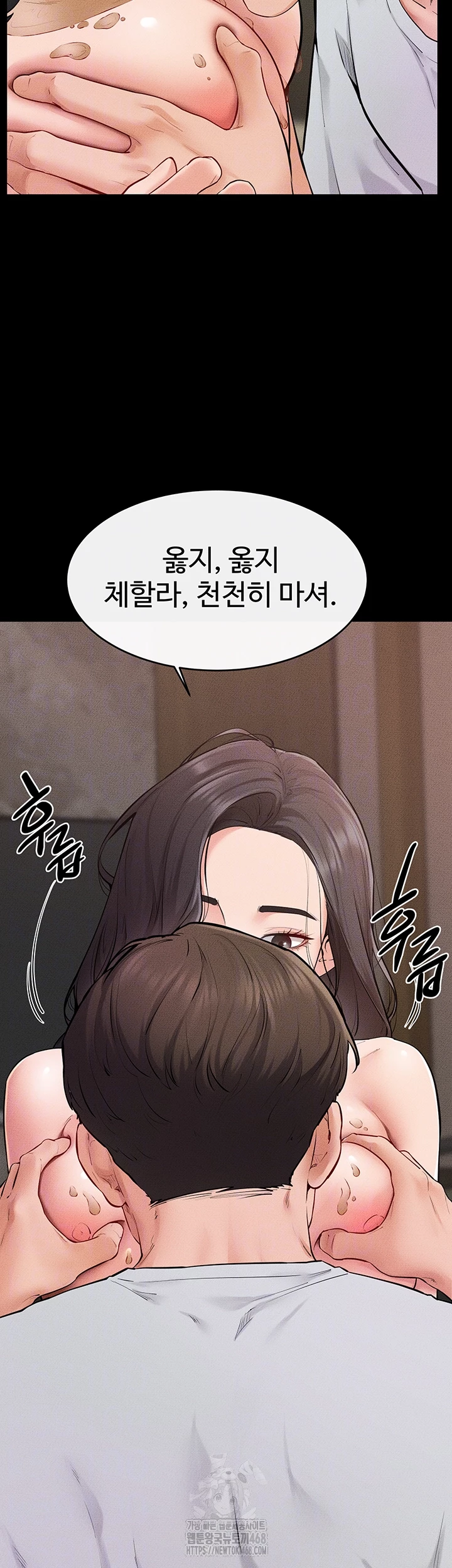 My New Family Treats me Well Raw - Chapter 82 [photo 9] - MangaPorn