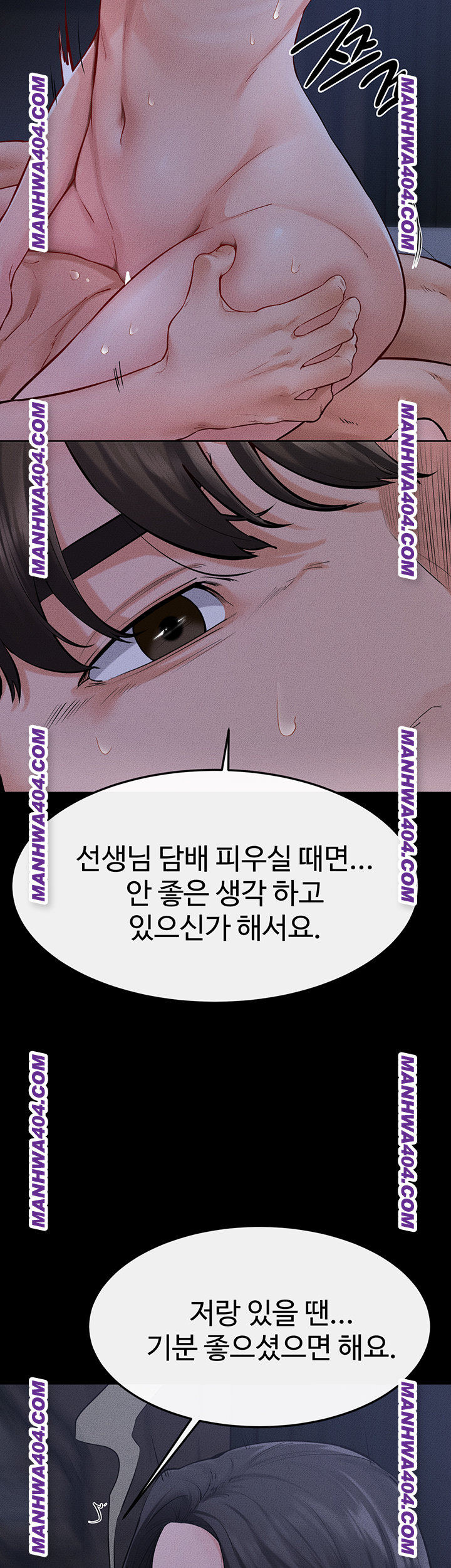 My New Family Treats me Well Raw - Chapter 83 [photo 15] - MangaPorn