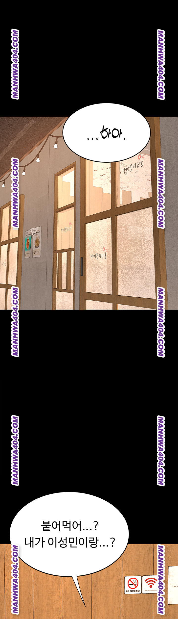 Mom Eat First Raw - Chapter 115 [photo 1] - MangaPorn