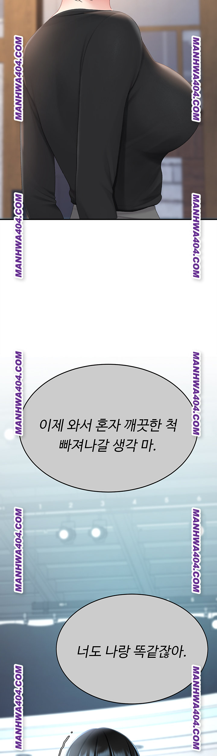 Mom Eat First Raw - Chapter 115 [photo 24] - MangaPorn