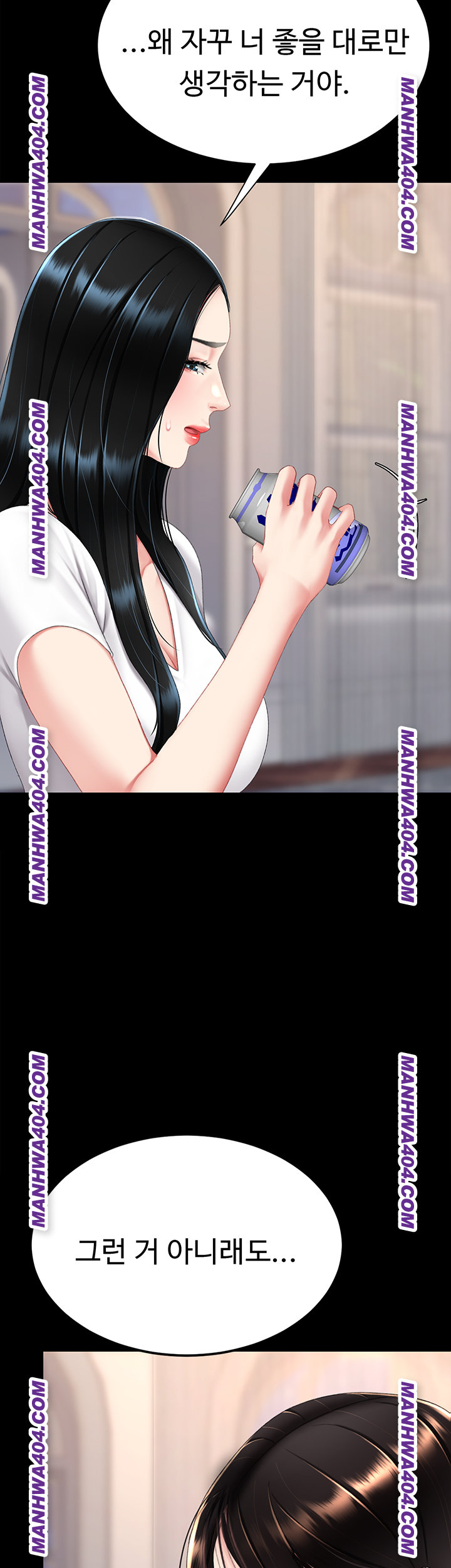 Mom Eat First Raw - Chapter 115 [photo 43] - MangaPorn