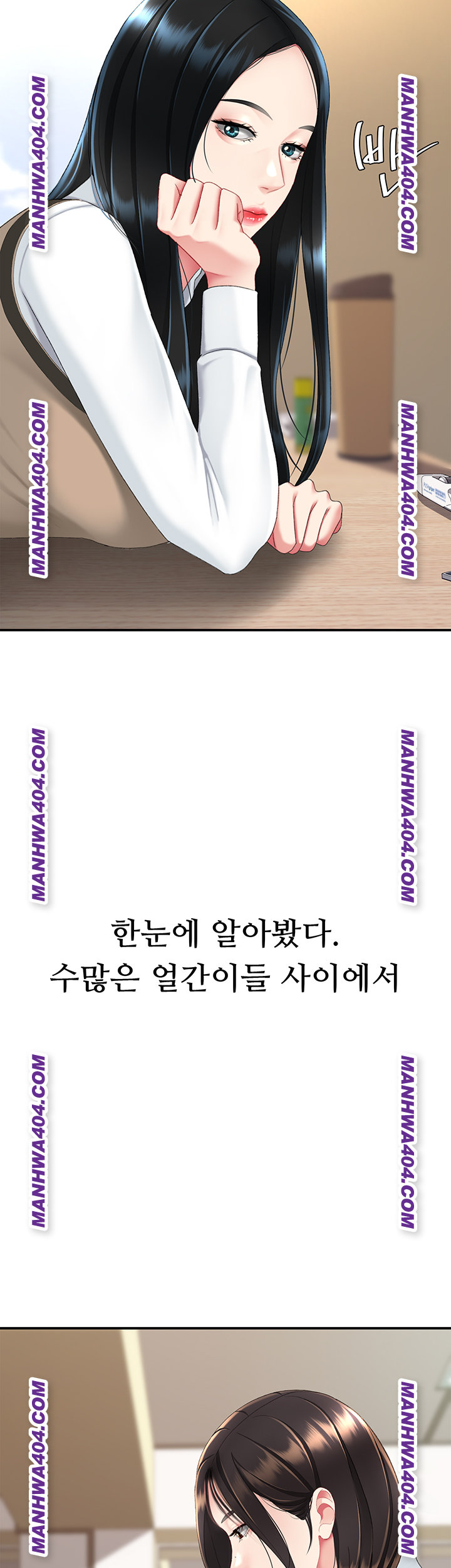 Mom Eat First Raw - Chapter 115 [photo 48] - MangaPorn