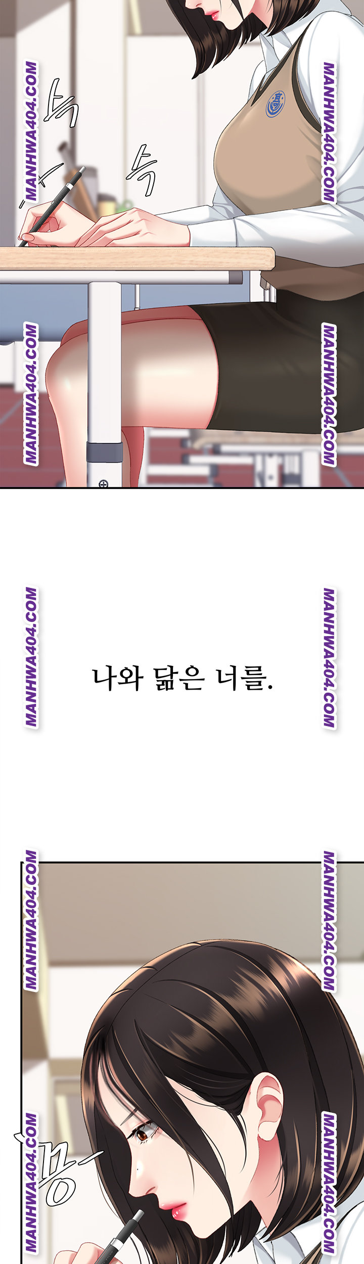 Mom Eat First Raw - Chapter 115 [photo 49] - MangaPorn