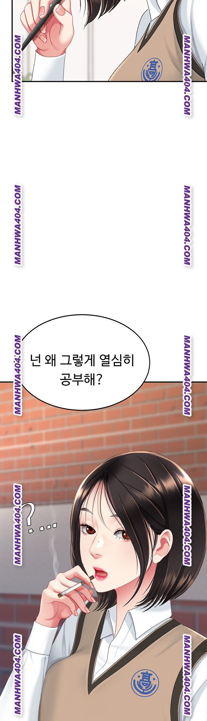 Mom Eat First Raw - Chapter 115 [photo 50] - MangaPorn