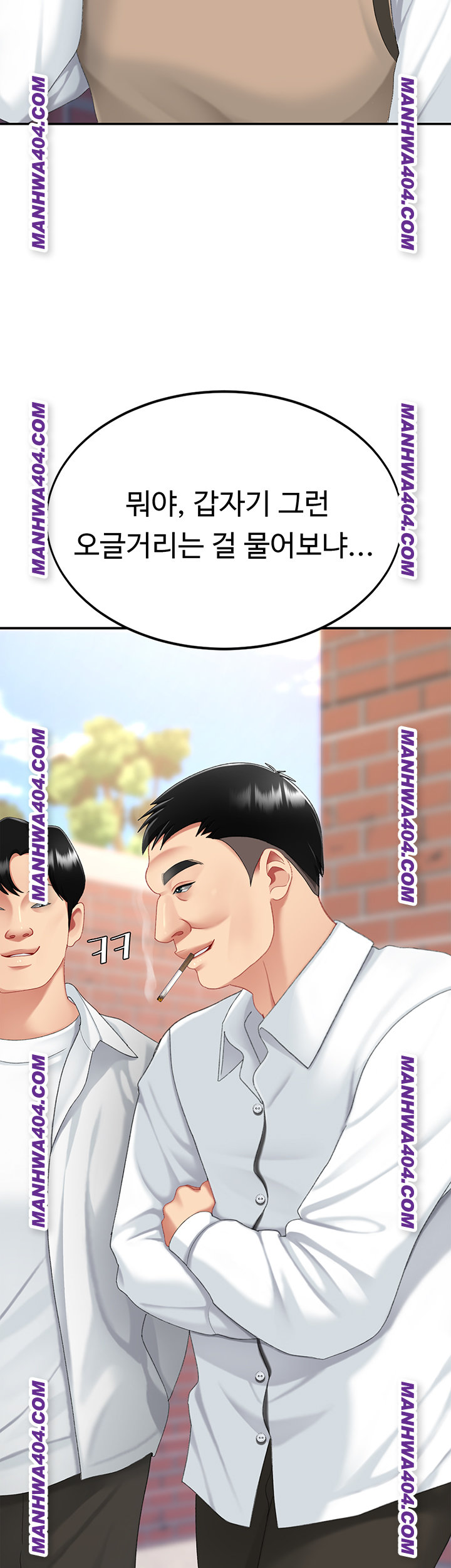 Mom Eat First Raw - Chapter 115 [photo 51] - MangaPorn