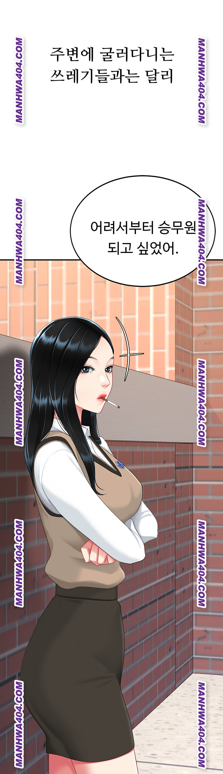 Mom Eat First Raw - Chapter 115 [photo 54] - MangaPorn
