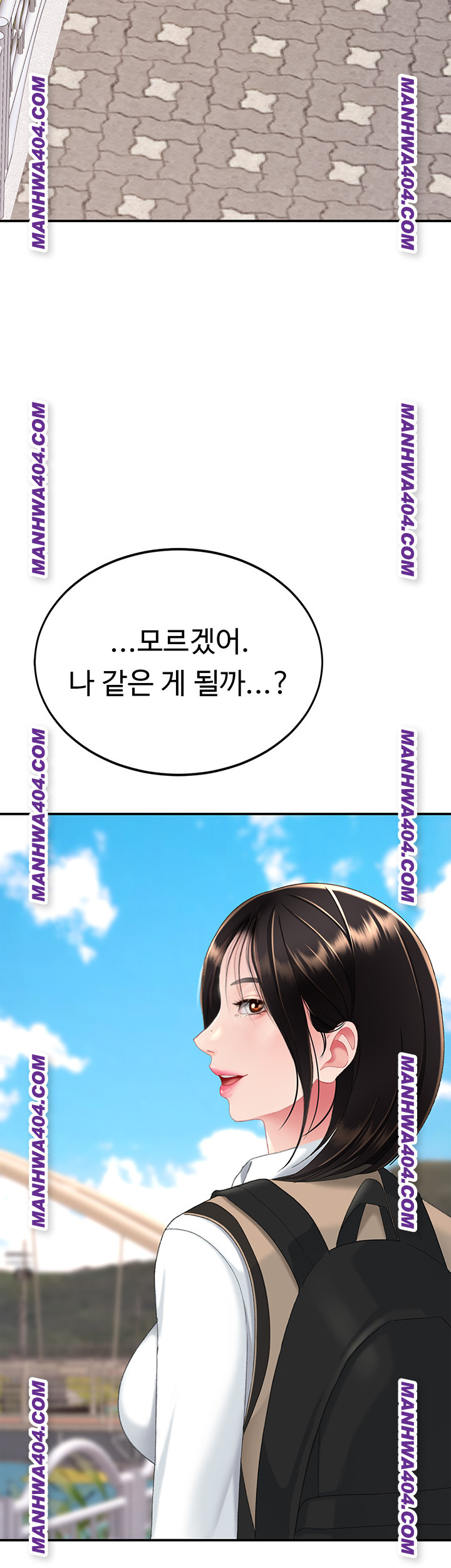 Mom Eat First Raw - Chapter 115 [photo 58] - MangaPorn