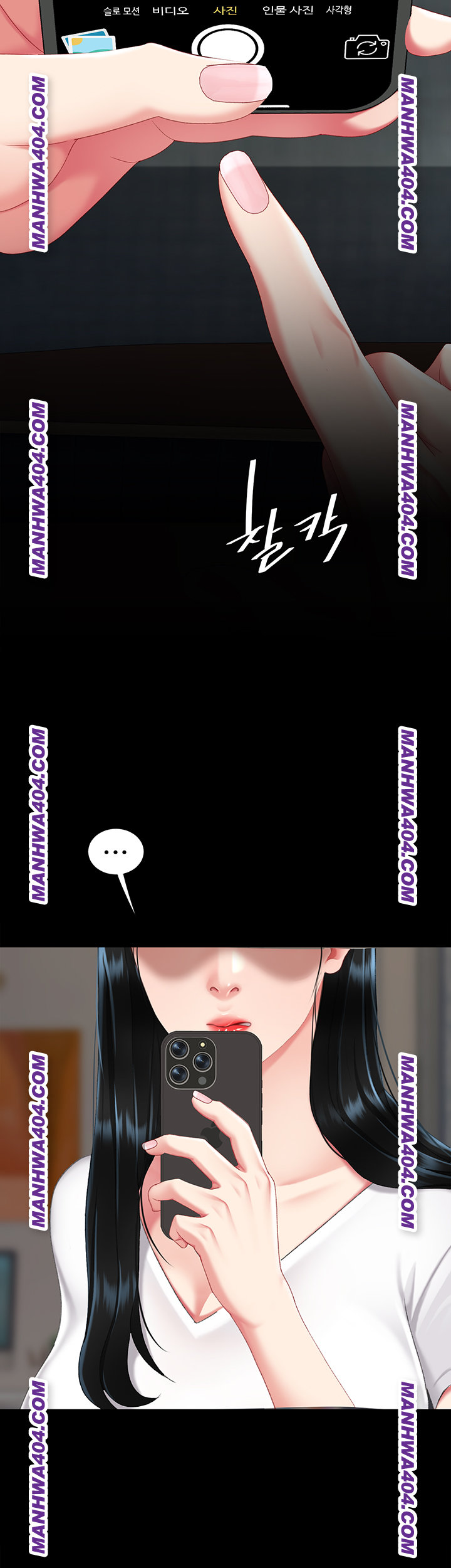 Mom Eat First Raw - Chapter 115 [photo 66] - MangaPorn