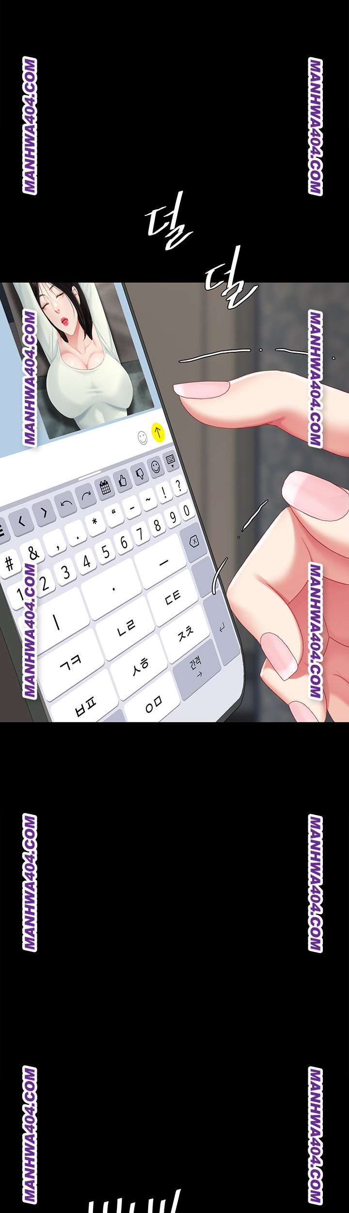 Mom Eat First Raw - Chapter 115 [photo 67] - MangaPorn