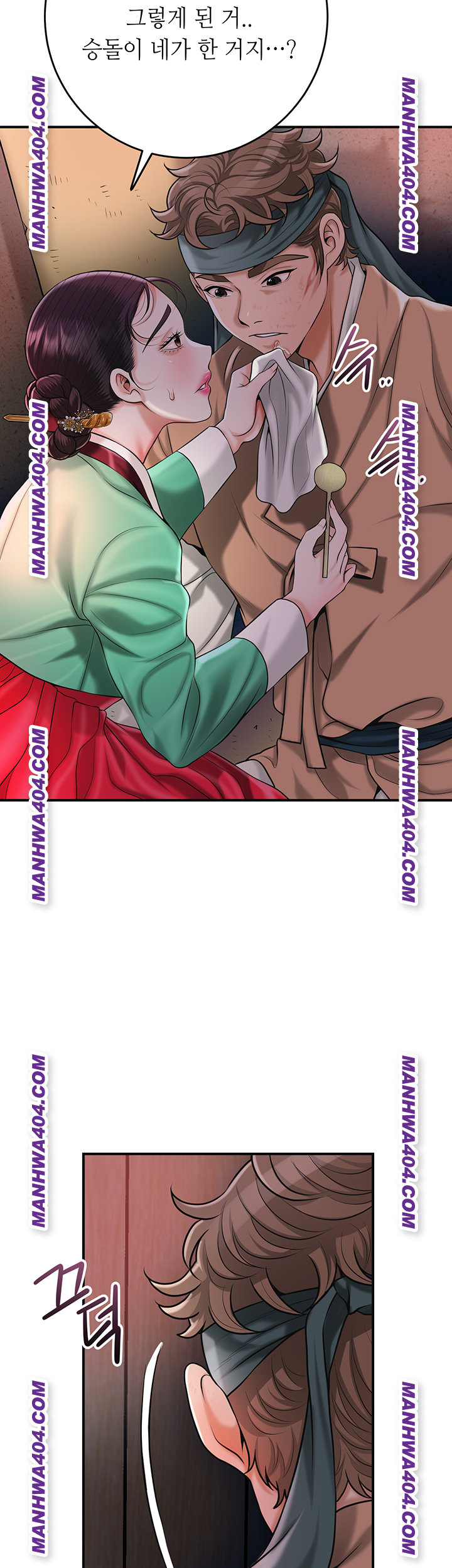 Brothel Raw - Chapter 67 [photo 16] - MangaPorn
