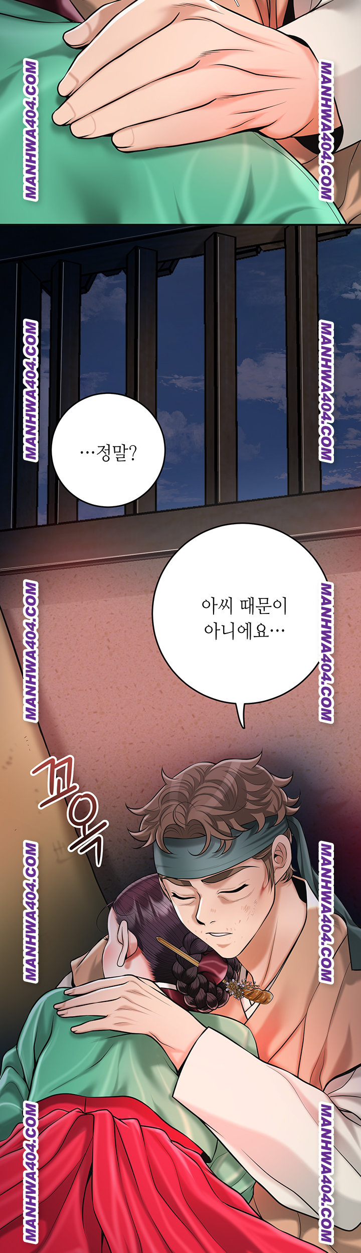 Brothel Raw - Chapter 67 [photo 18] - MangaPorn