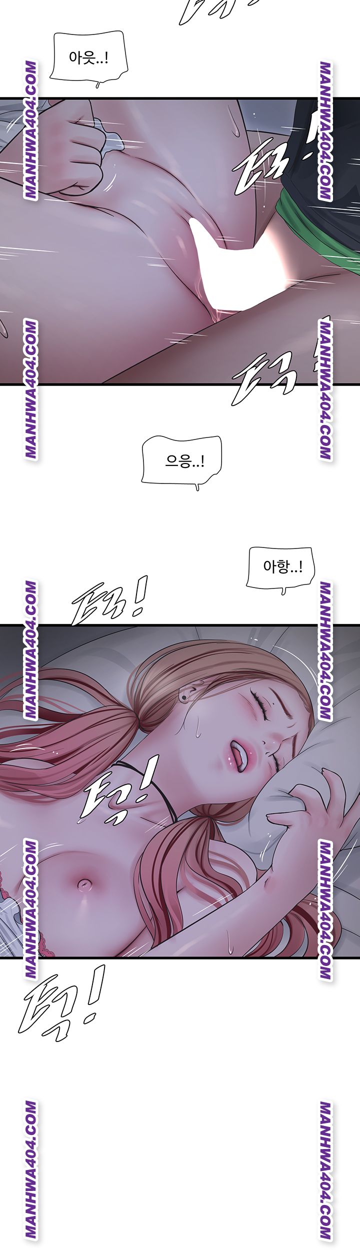 Ajummas Inspection Diary Raw - Chapter 97 [photo 10] - MangaPorn