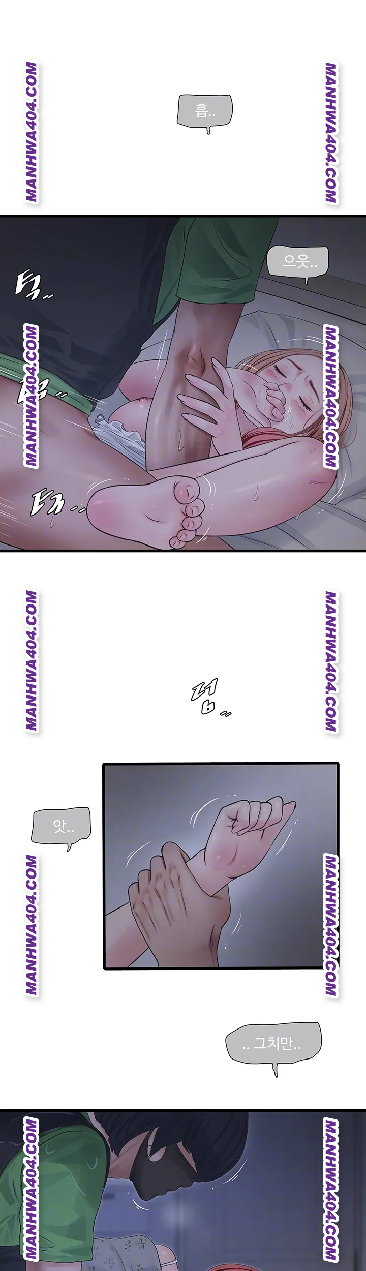 Ajummas Inspection Diary Raw - Chapter 97 [photo 6] - MangaPorn